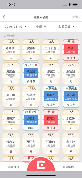 易订app