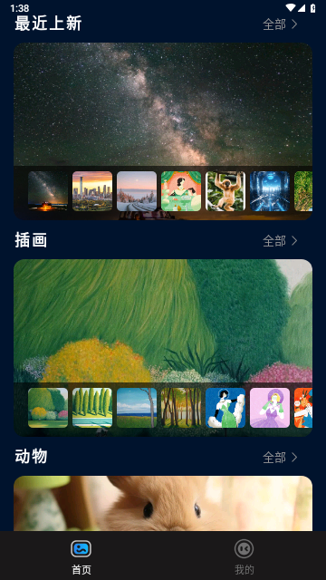 妙拍秀官方版
