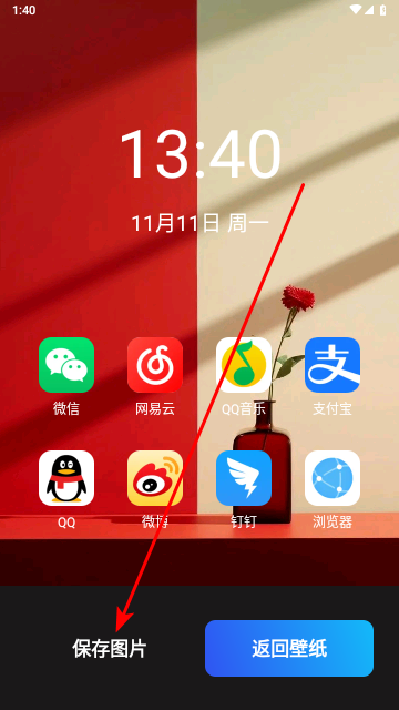 妙拍秀官方版
