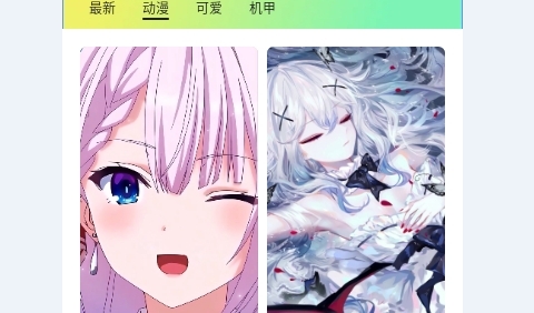 趣美壁纸无广告版