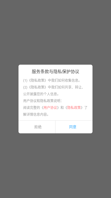 旋转视觉赛投屏最新版
