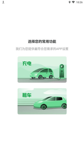 百跑用车最新版2025