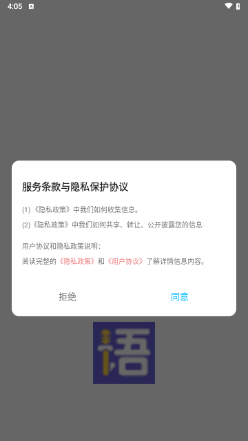 口语100练习官方版