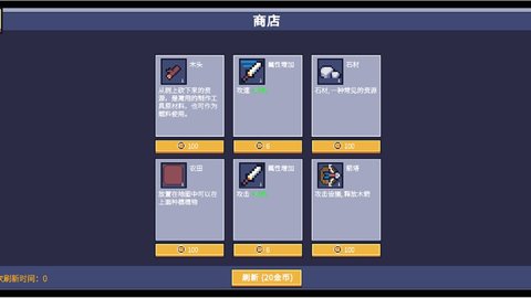 孤岛幸存者最新版