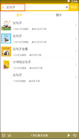 蜗牛壳最新版
