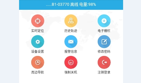 FINDME定位App