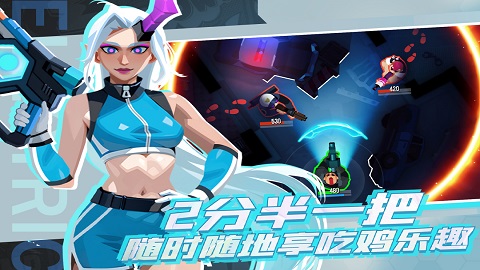 雷霆小分队官方版