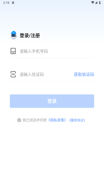 鱼泡工地记工手机版