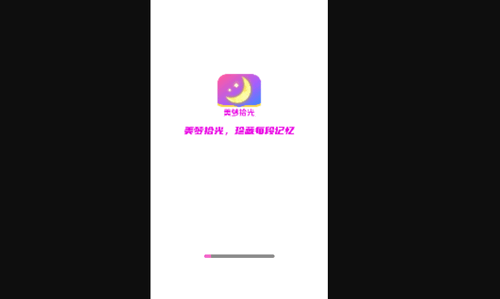 美梦拾光最新版