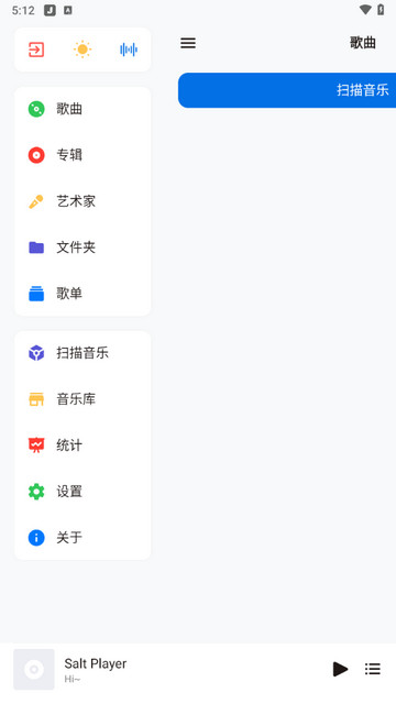 糖醋音乐2025最新版