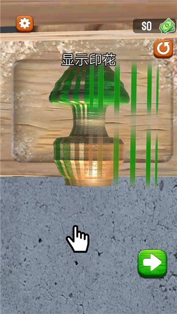 旋转木雕最新版