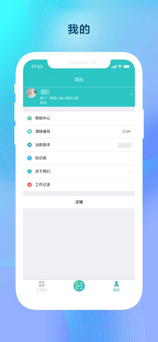 双预防掌上通安卓版