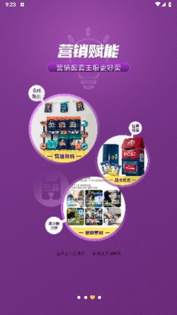 它品2025最新版