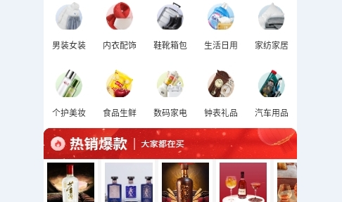 锦沣商城最新版