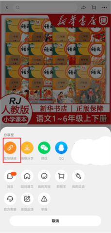 查查价格手机版