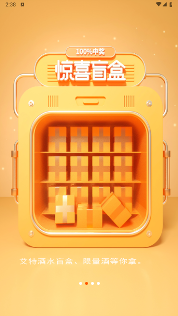 艾特服务手机版