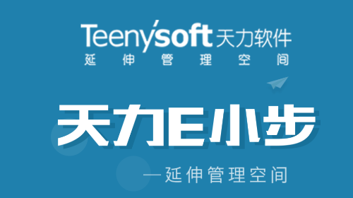 e小步官方版