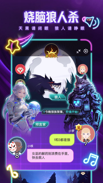 梦核乐园安卓版