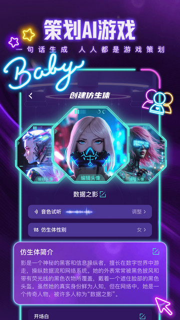 梦核乐园安卓版