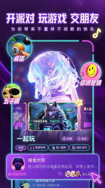 梦核乐园安卓版