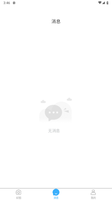 好兔运动2025最新版