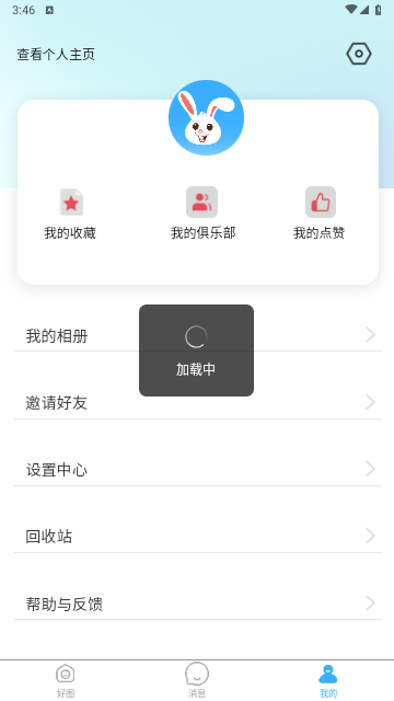 好兔运动2025最新版