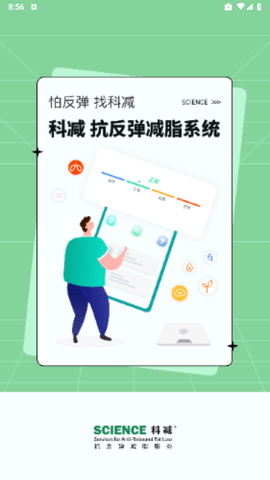 科减2025最新版