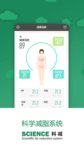科减2025最新版