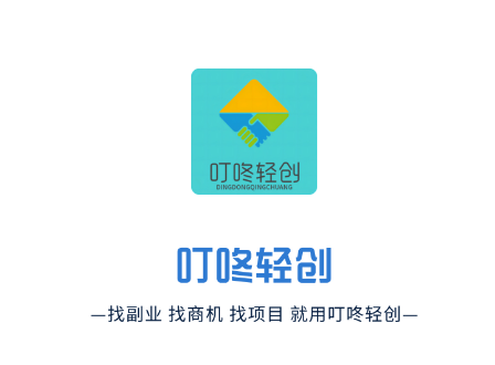 叮咚轻创手机版