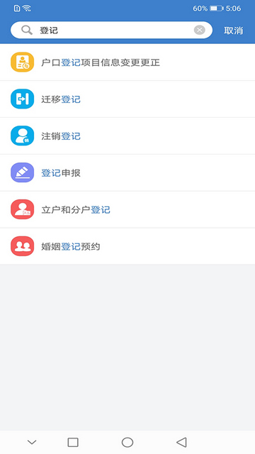 佤的泰兴官方版