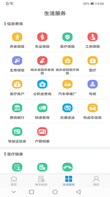 佤的泰兴官方版
