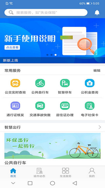 佤的泰兴官方版