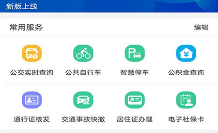 佤的泰兴官方版
