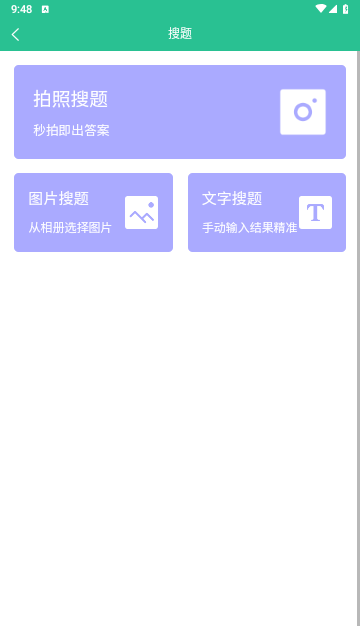 蒙文驾考最新版2025