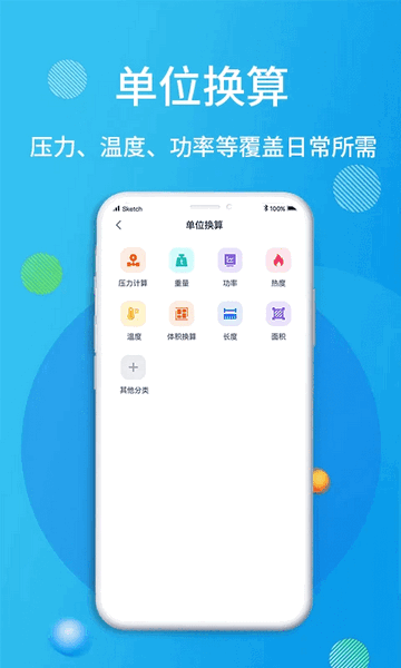 石油桥钻井助手app