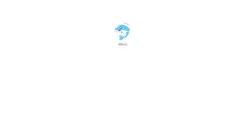 海豚单词王最新版