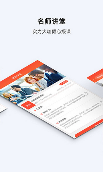 酥咔app