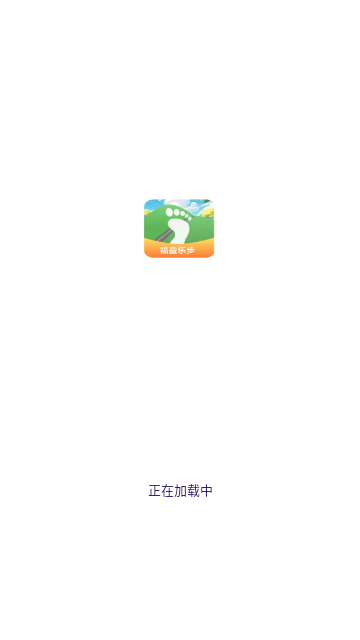 福盈乐步最新版