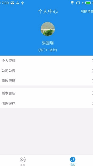 瀑布圈子官方版