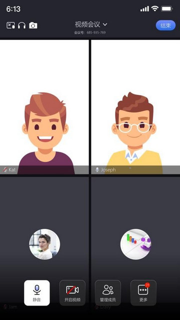 达华会议最新版