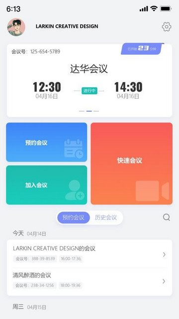 麦芽妈妈最新版