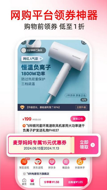 麦芽妈妈最新版