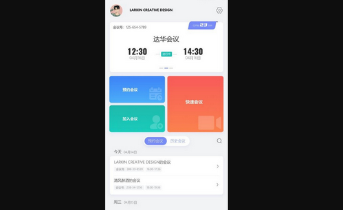 麦芽妈妈最新版