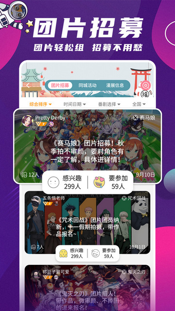 扩喵2025最新版