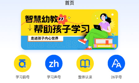 河马爱学教育平台免费版
