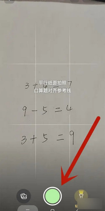 河马爱学教育平台免费版
