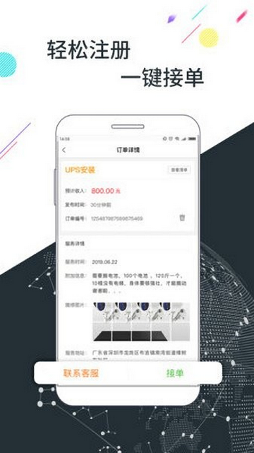 优工坊2025最新版