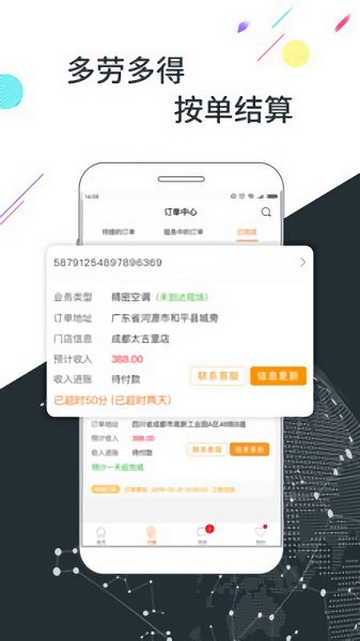 优工坊2025最新版