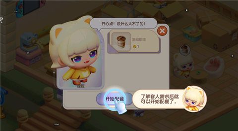 梦想乐园手机版
