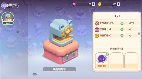 梦想乐园手机版